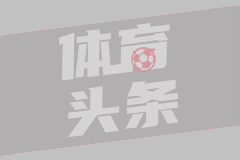 上海U18